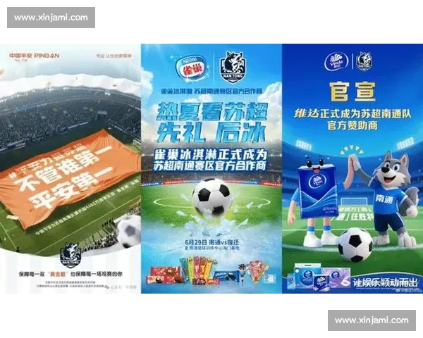 淘宝闪购牵手常州队!苏超赛场惊现全民狂欢,恐龙 IP 引爆阿里德比