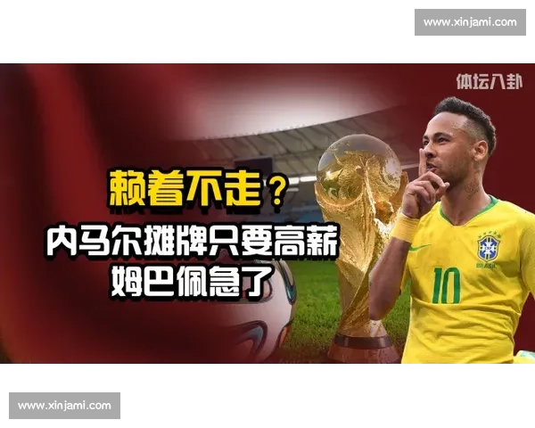 拒绝探花试训放鸽子!贝利重蹈班巴覆辙,探花跌至第五顺位 拒绝探花试训放鸽子!贝利重蹈班巴覆辙,探花跌至第五顺位